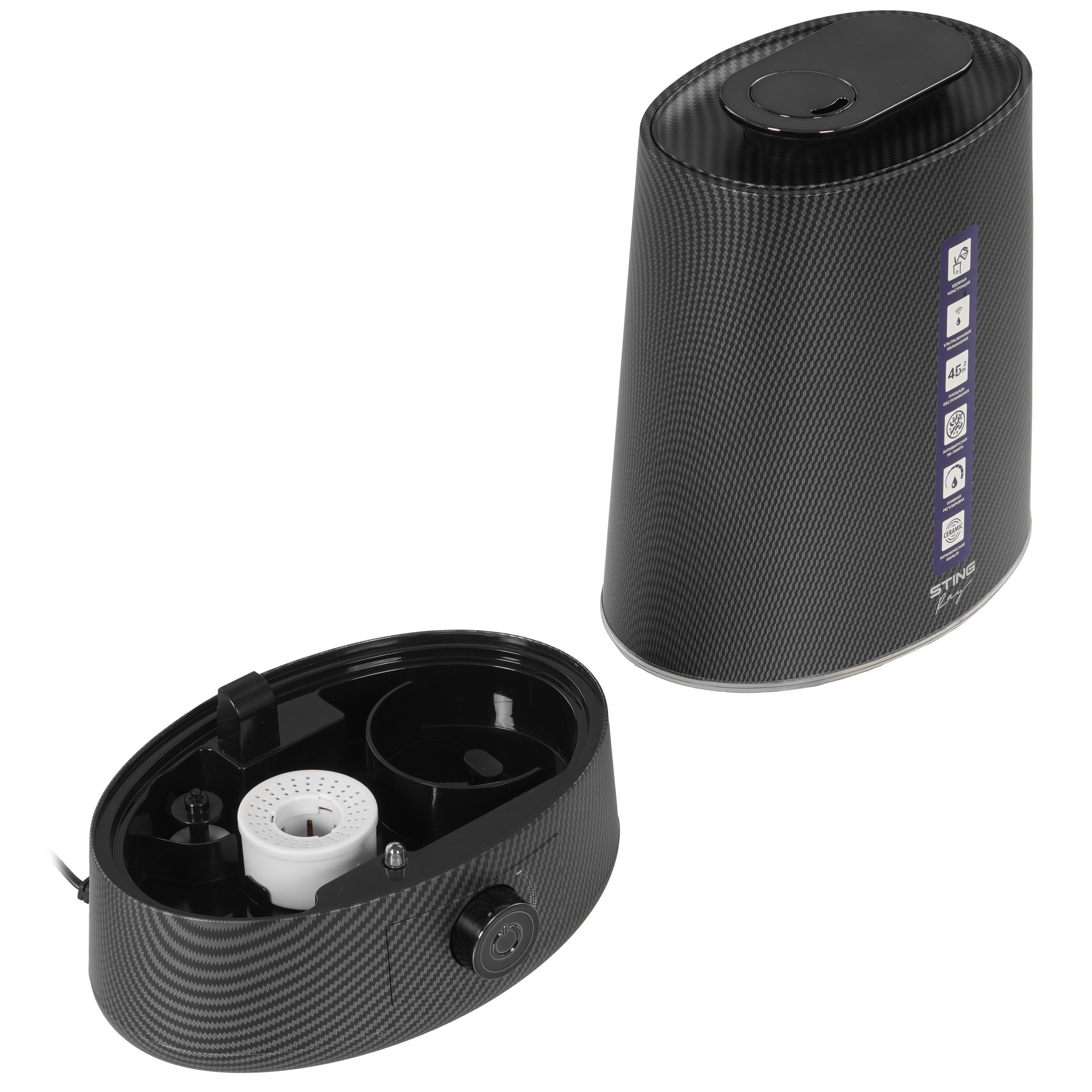 9111548 Увлажнитель воздуха Stingray ST-HF500A STDN-0068086 - Вид №5