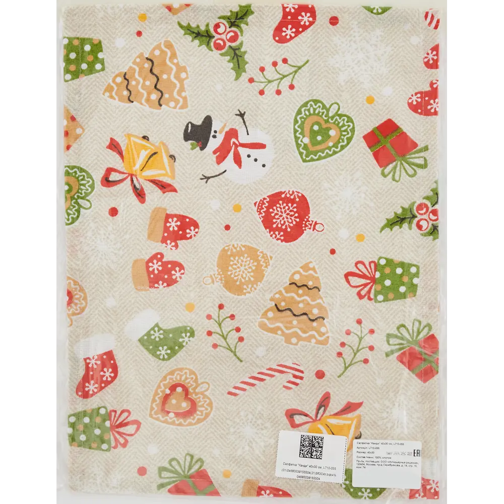 Салфетка сервировочная Канди 40x30 см бежевая Altali STLM-2094532 - Вид №3