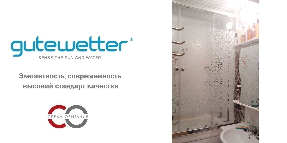 160X160GV864 Душевое ограждения на борт вынны GUTEWETTER Германия SHAPE - Вид №1