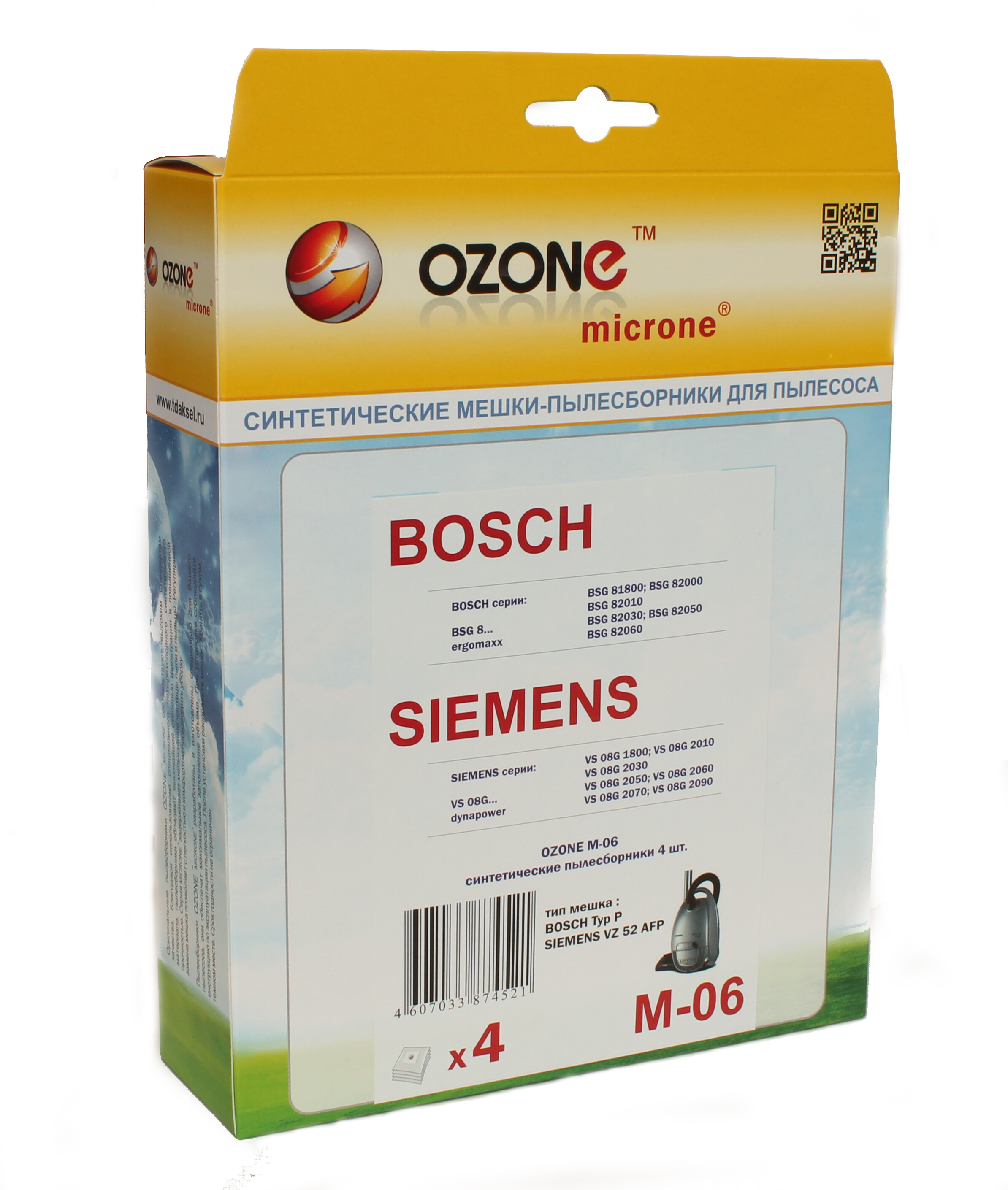 1011965 Мешок-пылесборник Ozone microne M-06 STDN-0138062 - Вид №1