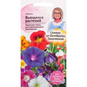 Смесь вьющихся однолетников 2 г 82481642 STLM-2152874
