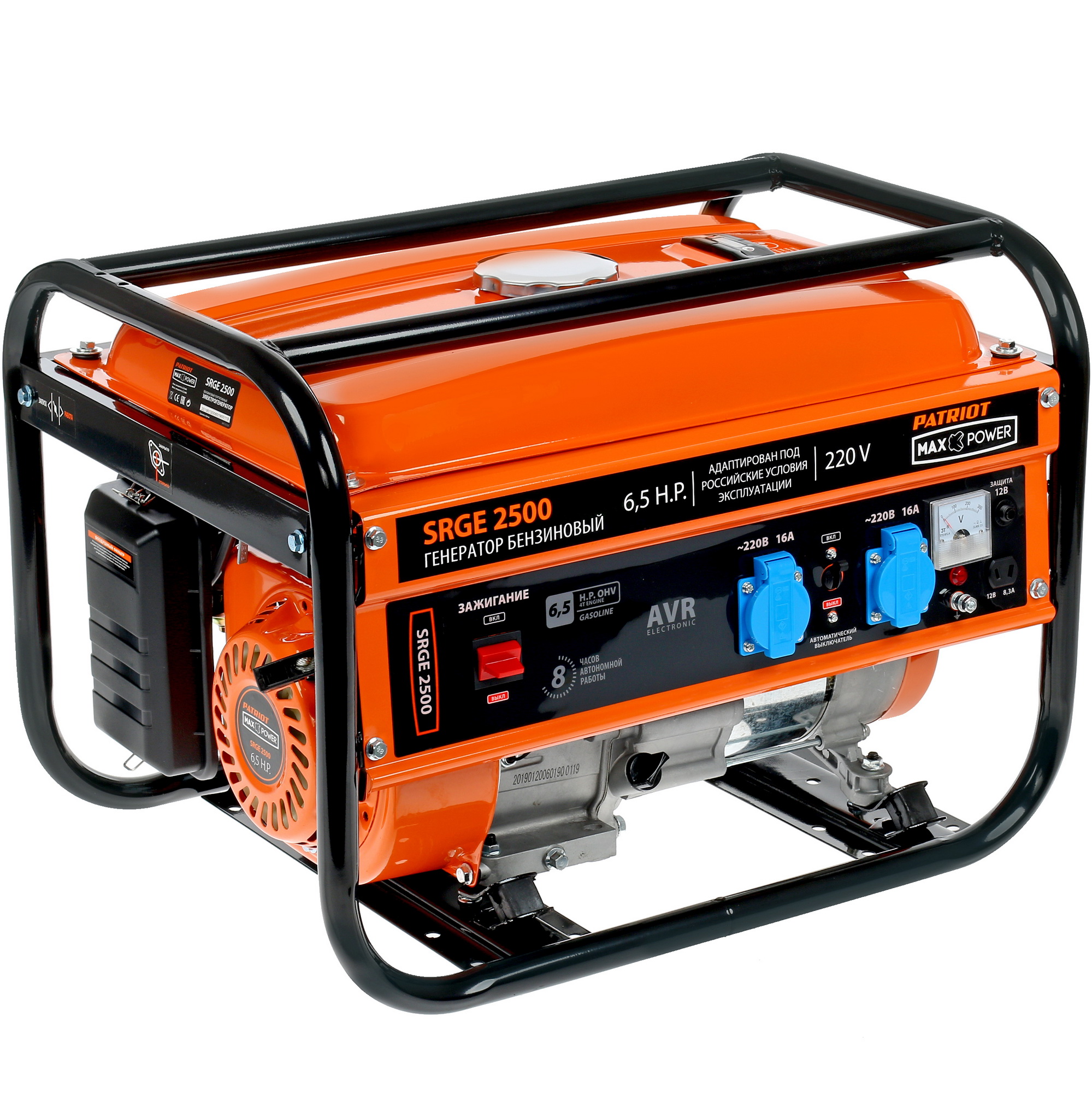 Электрогенератор   бензиновый Patriot Max Power SRGE 2500 1179435 STDN-0106650