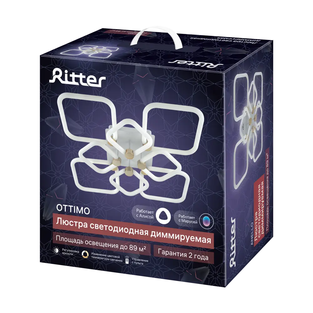 RITTER Ottimo - Умная потолочная люстра с Алисой и диммированием 88333166 STLM-1374169 - Вид №18