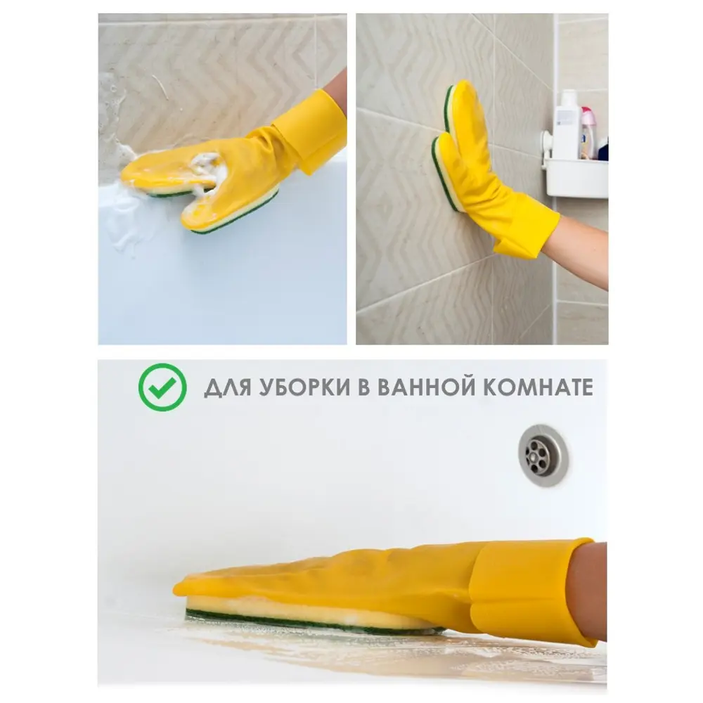 Чистящая перчатка YOU'LL LOVE с абразивным покрытием 82403577 STLM-0026691 - Вид №1