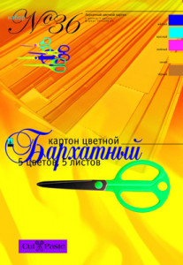 11-405-176 Набор №36 А4- 28.8 х 19.5 см 5 л. 5 цв. цв бархатный картон Альт