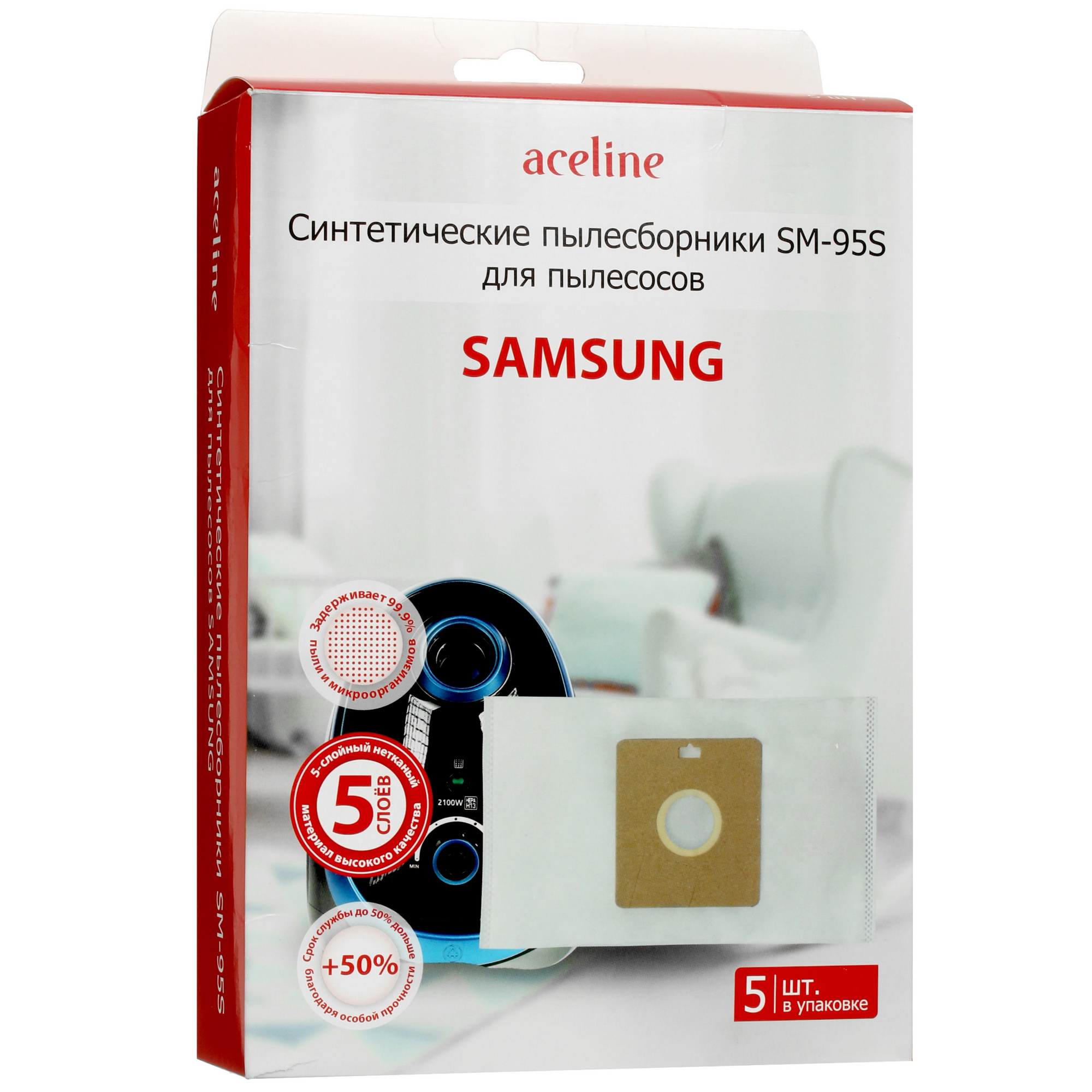 5025329 Мешок-пылесборник Aceline SM-95S STDN-0043643