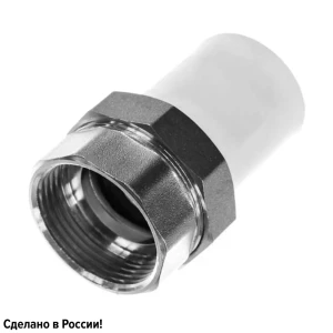 Муфта разъемная Ростерм 1 1/4"x32 мм ВР полипропилен