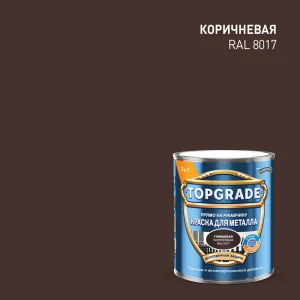 Грунт-эмаль по металлу Top Grade глянцевая цвет коричневый 0.75 л