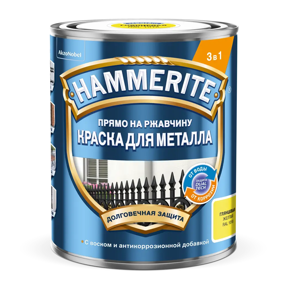 Грунт-эмаль по ржавчине Hammerite гладкая цвет сигнально-желтый 0.75 л STLM-2125841 - Вид №1