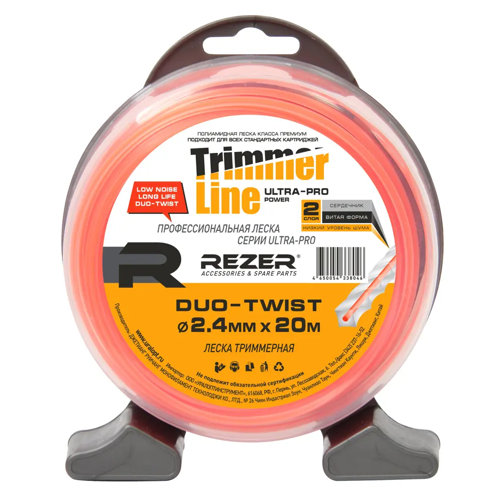 Леска для триммера Rezer Ultra-pro DUO-TWIST ø2.4 мм 20 м квадрат 84341397 STLM-2033908 Santreyd 