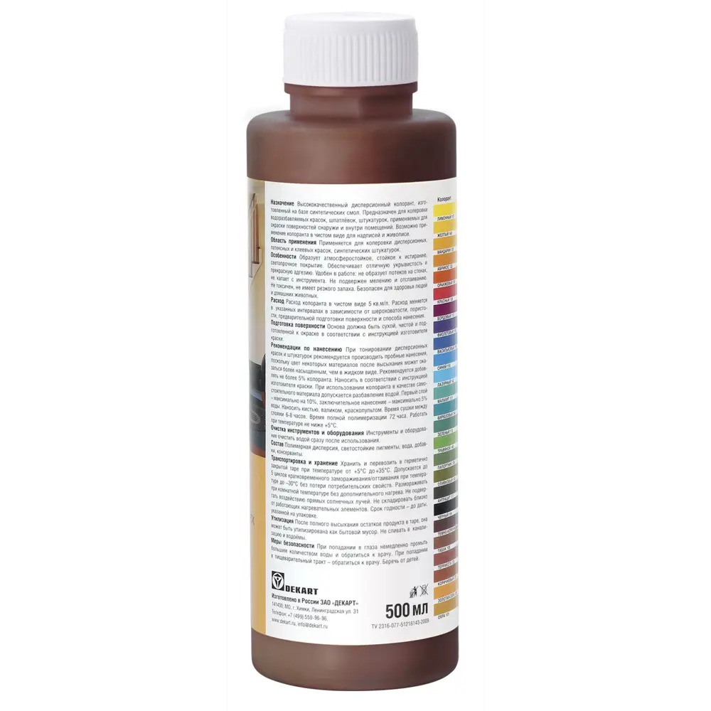 Колорант Husky Olimp акриловый 500 мл цвет №106 темно-коричневый STLM-2199217 - Вид №2