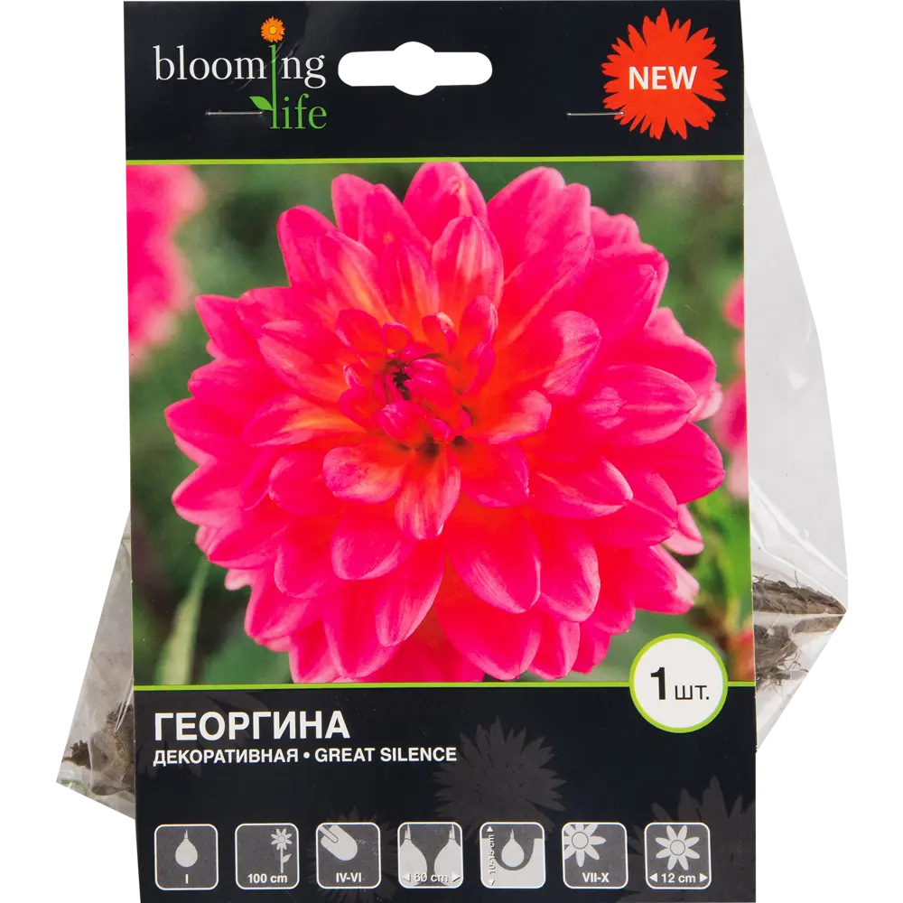 Георгина «Грейт сайленс» 82539319 STLM-2003545 BLOOMING LIFE 