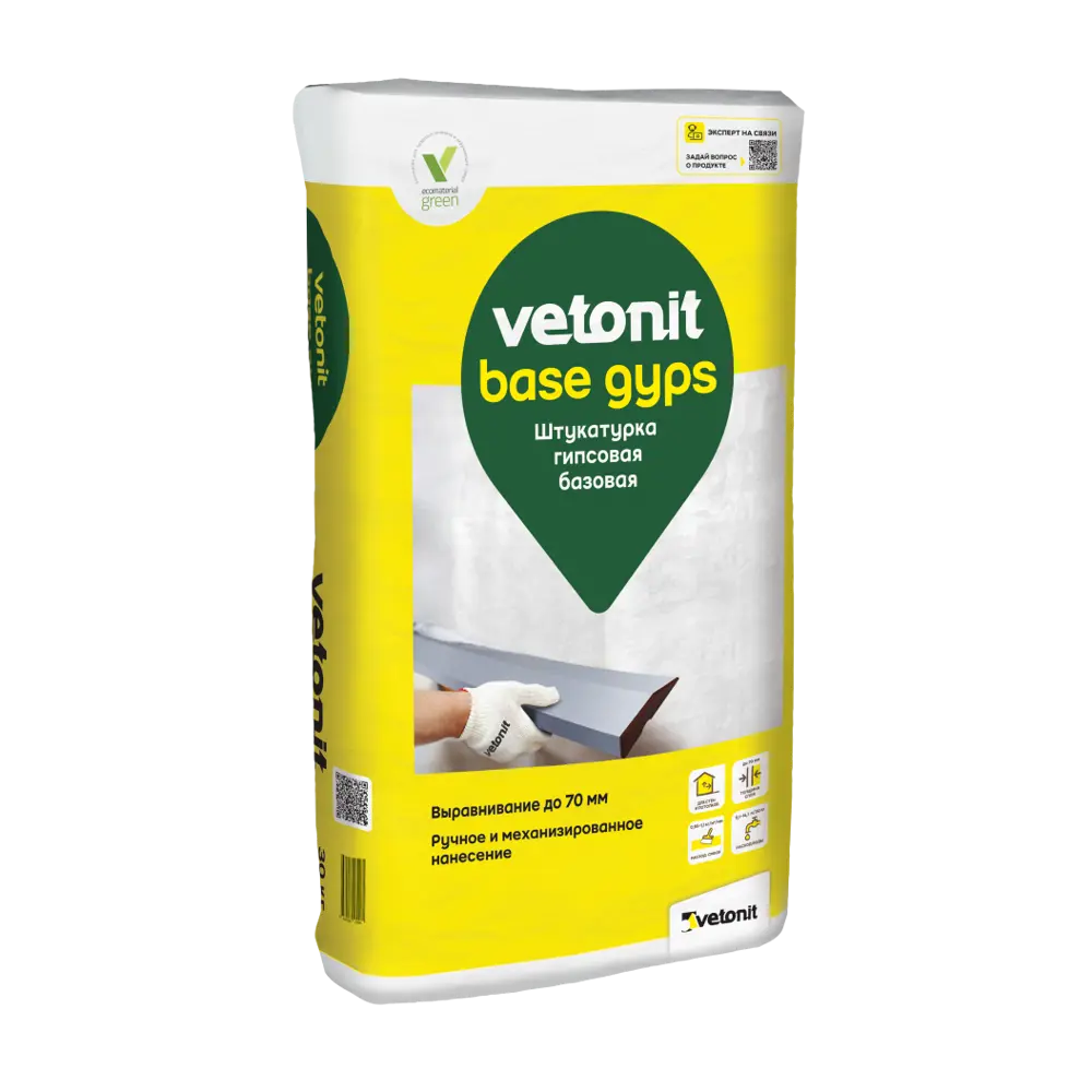 Штукатурка гипсовая Vetonit бэйс гипс 30 кг Base gyps STLM-2175407