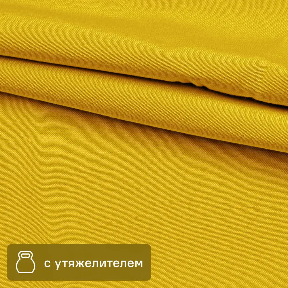 Santreyd Pharell - ткань для штор блэкаут желтый цвет 89254711