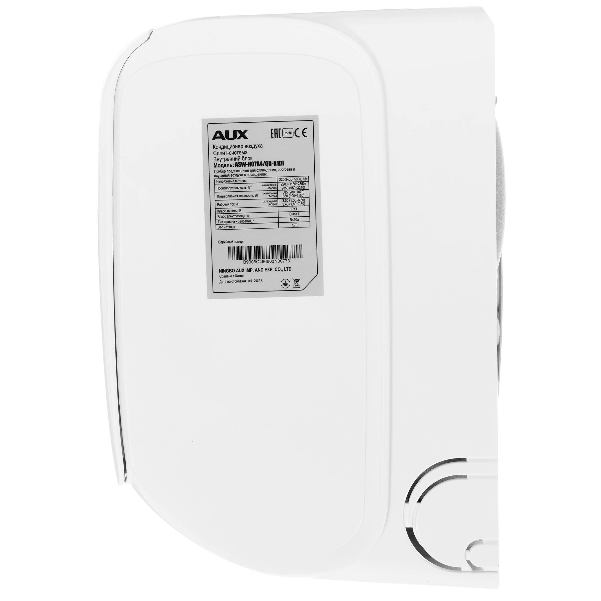 9986485 Кондиционер настенный сплит-система AUX ASW-H07A4/QH-R1DI/AS-H07A4/QH-R1DI белый STDN-0058562 - Вид №2