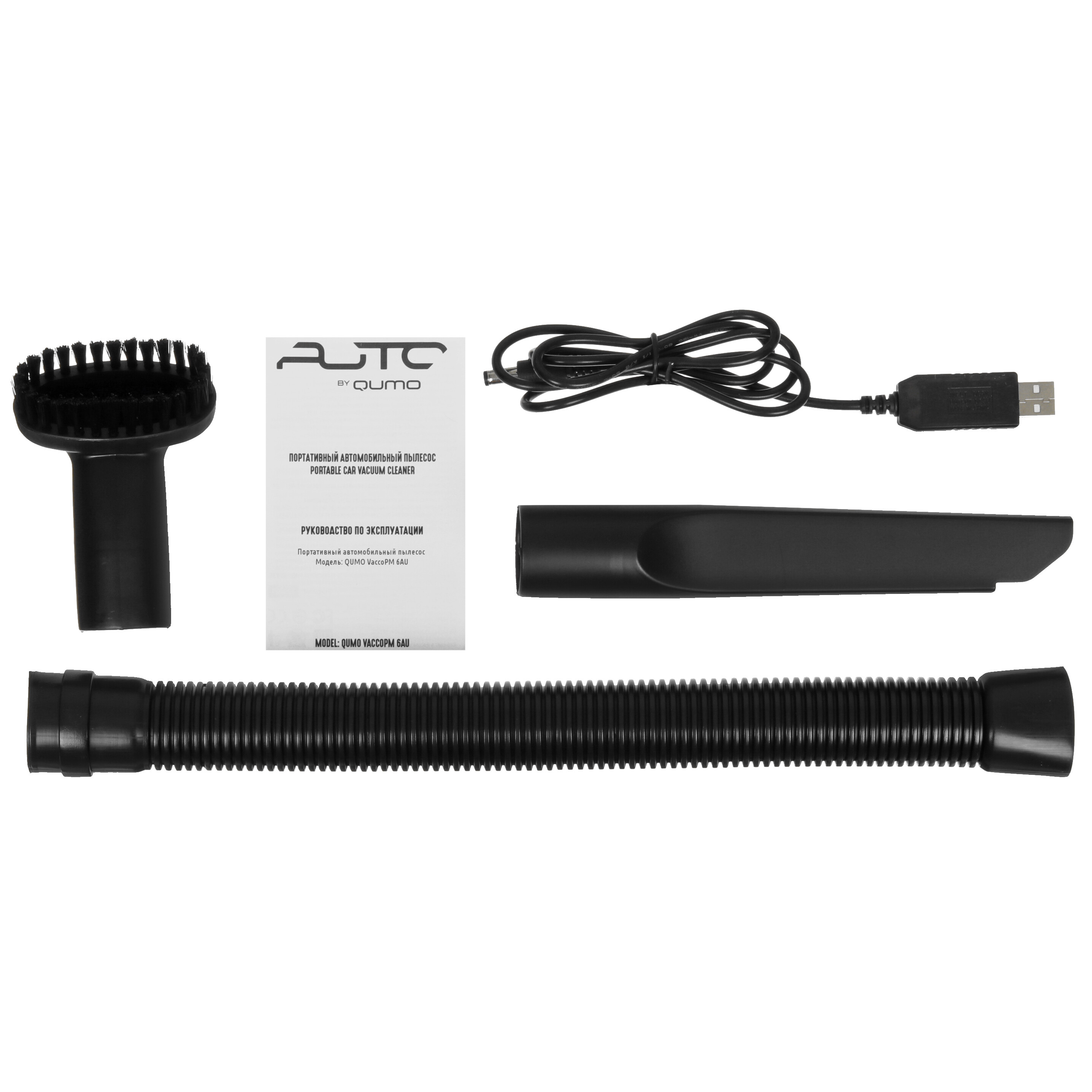 9085882 Пылесос   ручной QUMO VaccoPM 6AU  черный STDN-0010849 - Вид №6
