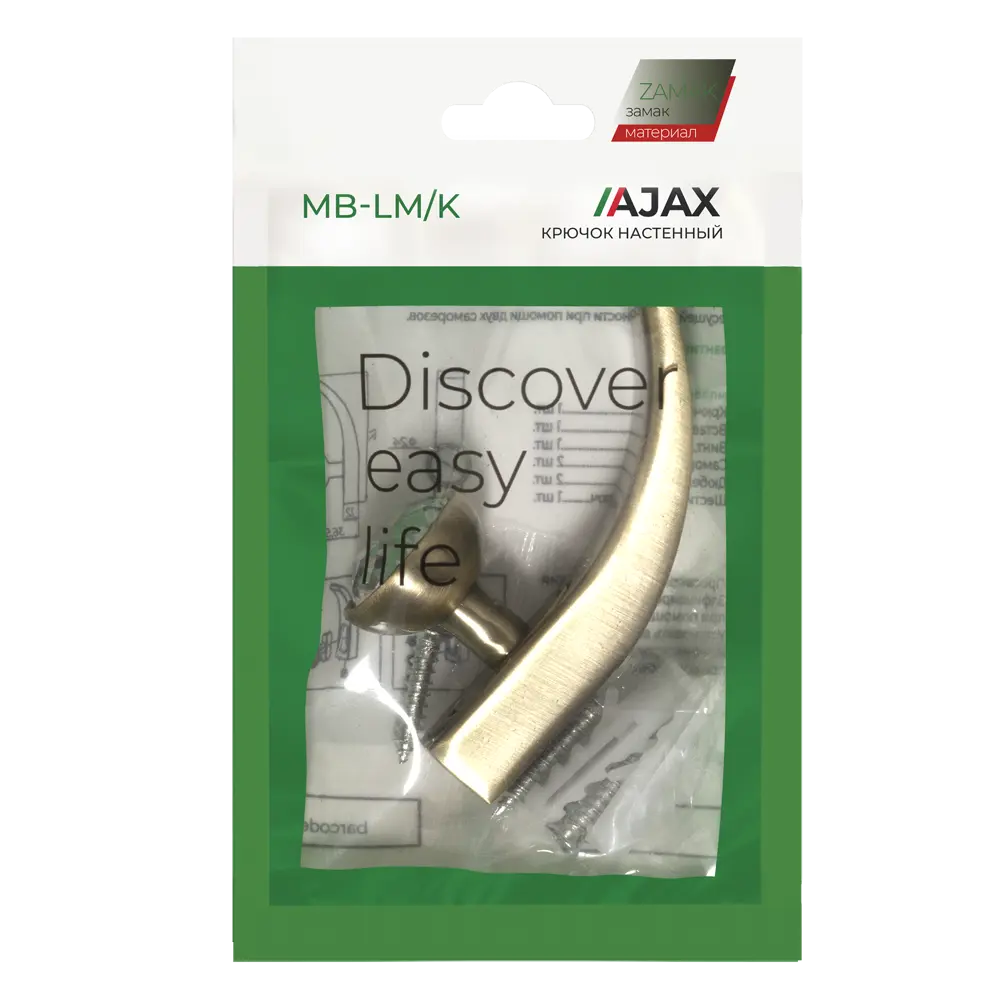 Крючок мебельный Ajax MB-LM/K-004 1.5x7.1x3.7 см цвет зеленая бронза STLM-2192687 - Вид №3