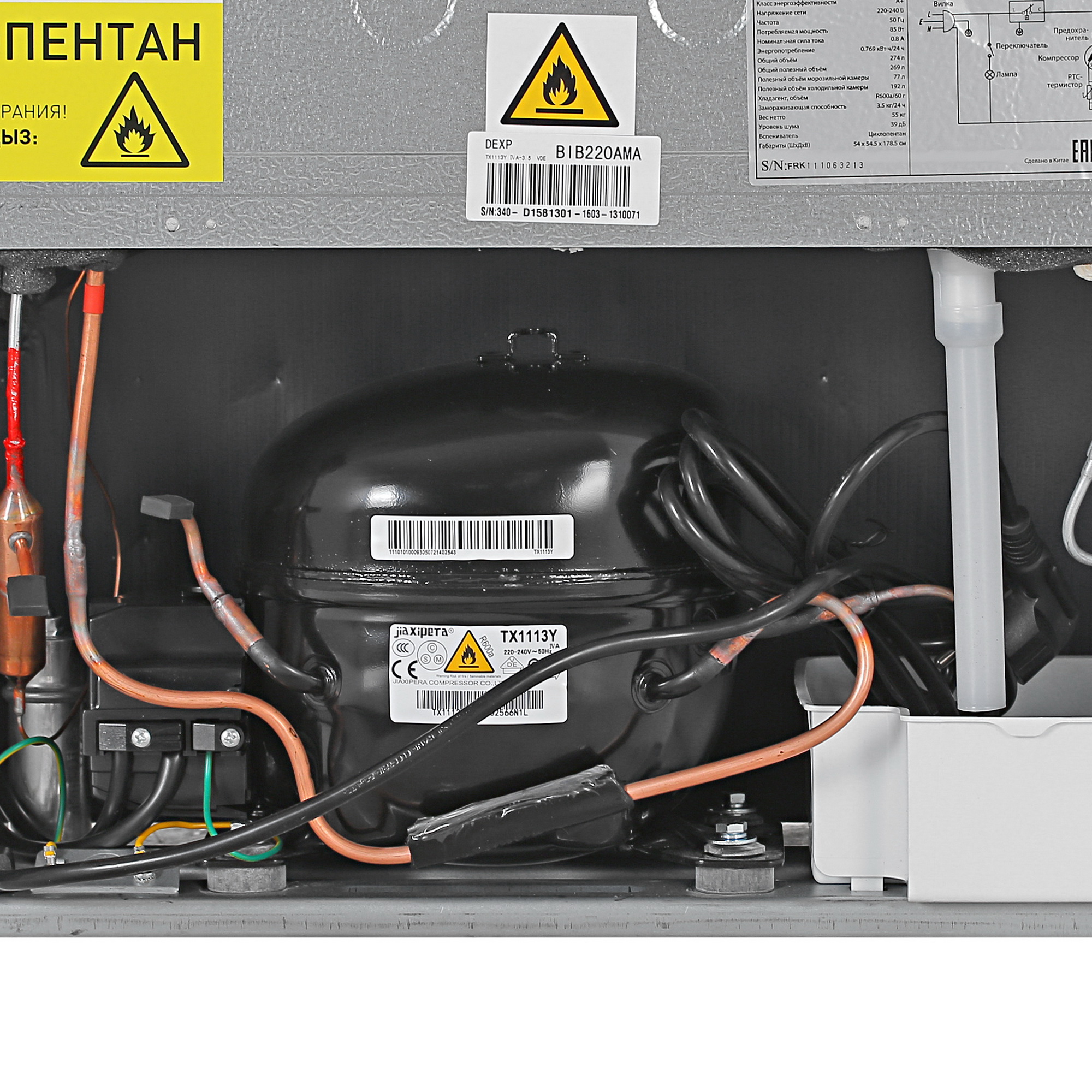 4775191 Встраиваемый холодильник DEXP BIB220AMA STDN-0105728 - Вид №9