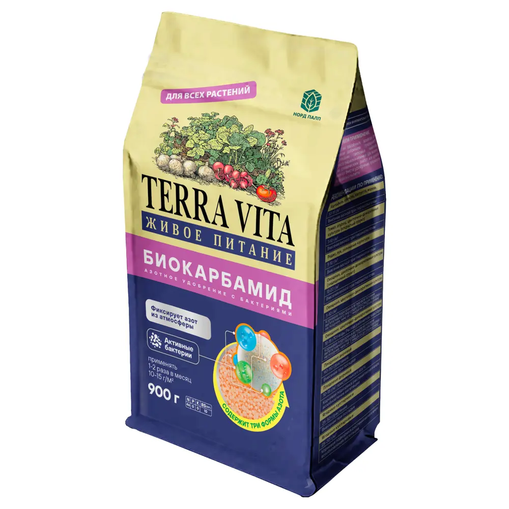 Удобрение Terra Vita Биокарбамид 0.9 кг STLM-2031551
