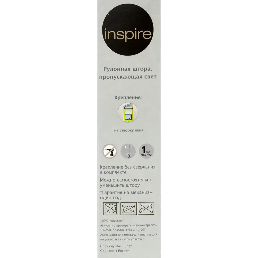 Штора рулонная Inspire «Меланж», 60х160 см, цвет бежевый 82038474 STLM-2121940  - Вид №4