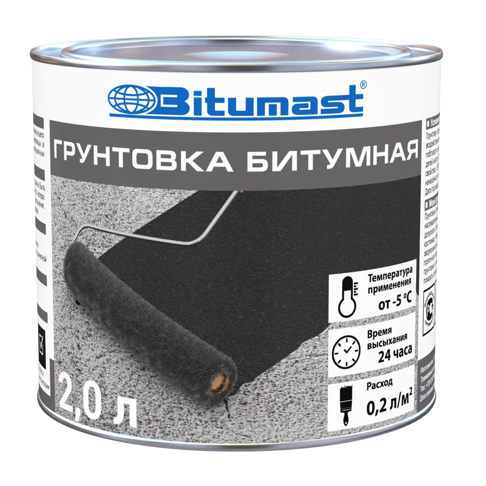 Праймер битумный Bitumast 2 л STLM-2102132