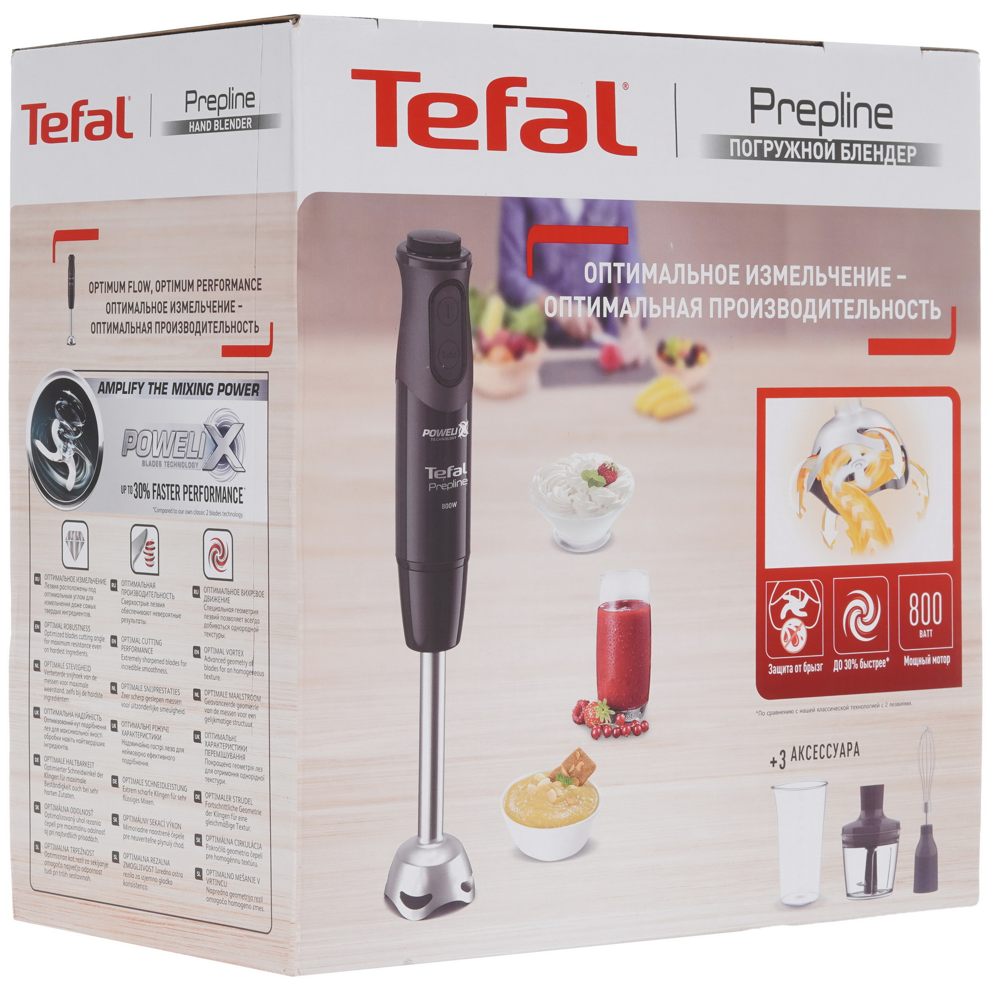5601910 Блендер погружной Tefal Prepline HB64F810 черный STDN-0103436 - Вид №10
