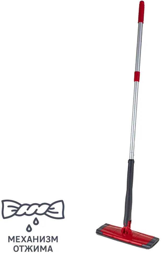 Швабра HITT Kelly с механизмом отжима для легкой уборки 84268281