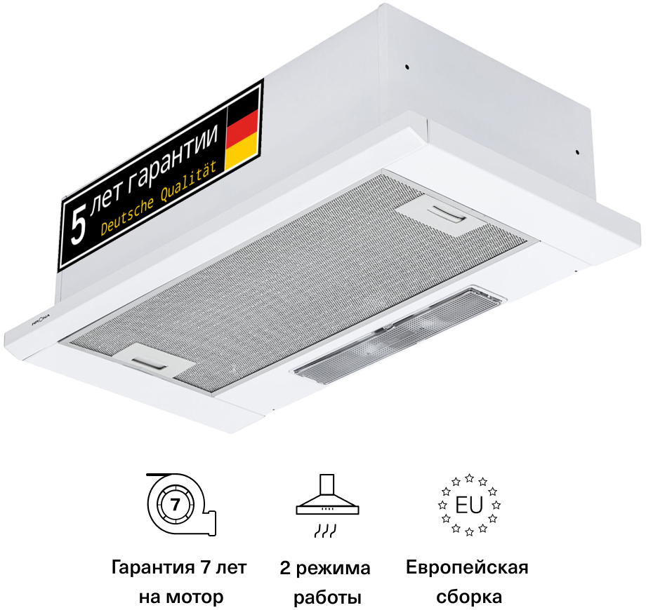 93901628 Вытяжка встраиваемая Kamilla slim 1 мотор 60 см цвет белый STLM-0605004 KRONA