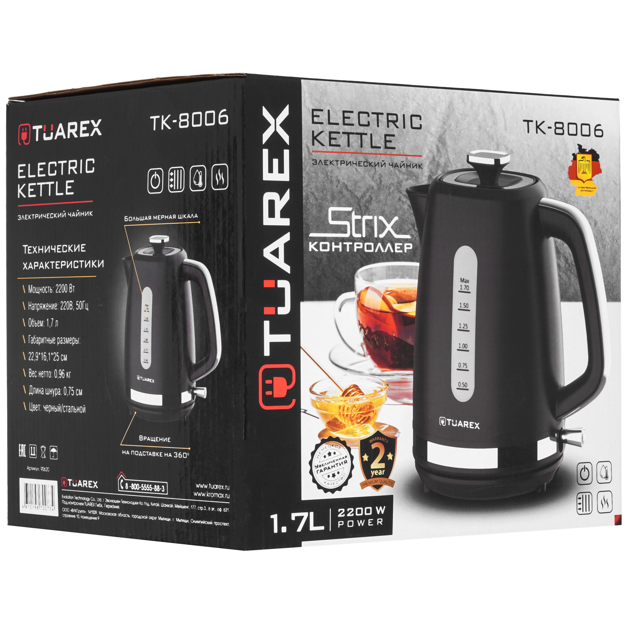 9207995 Электрочайник Tuarex TK-8006 черный STDN-0011131 - Вид №7