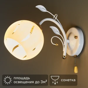 Бра «Амплуа», цвет белый 82674270 STLM-2151634