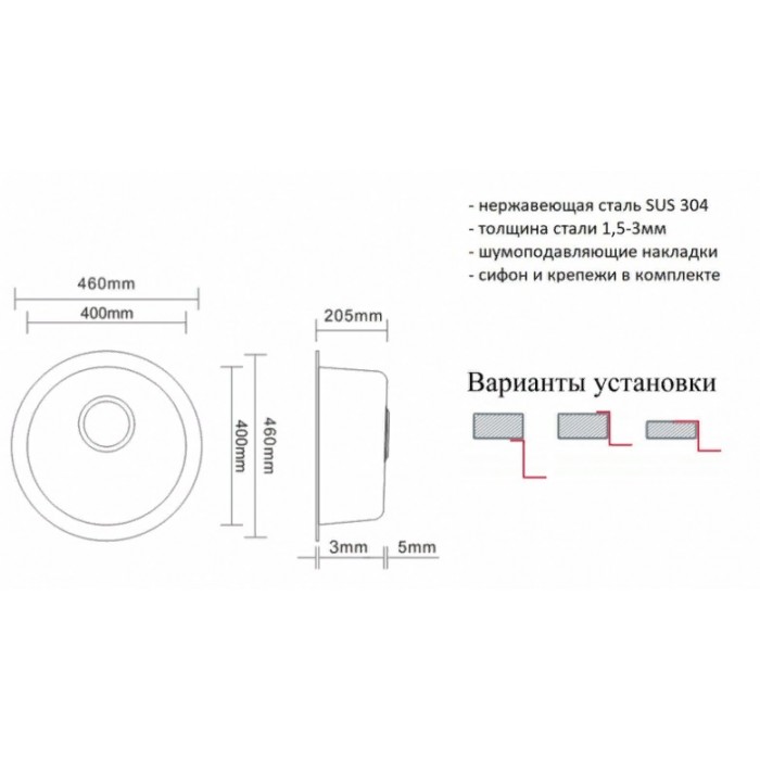 Zorg R-ZR-500 сталь Мойка кухонная круглая Zorg  - Вид №2