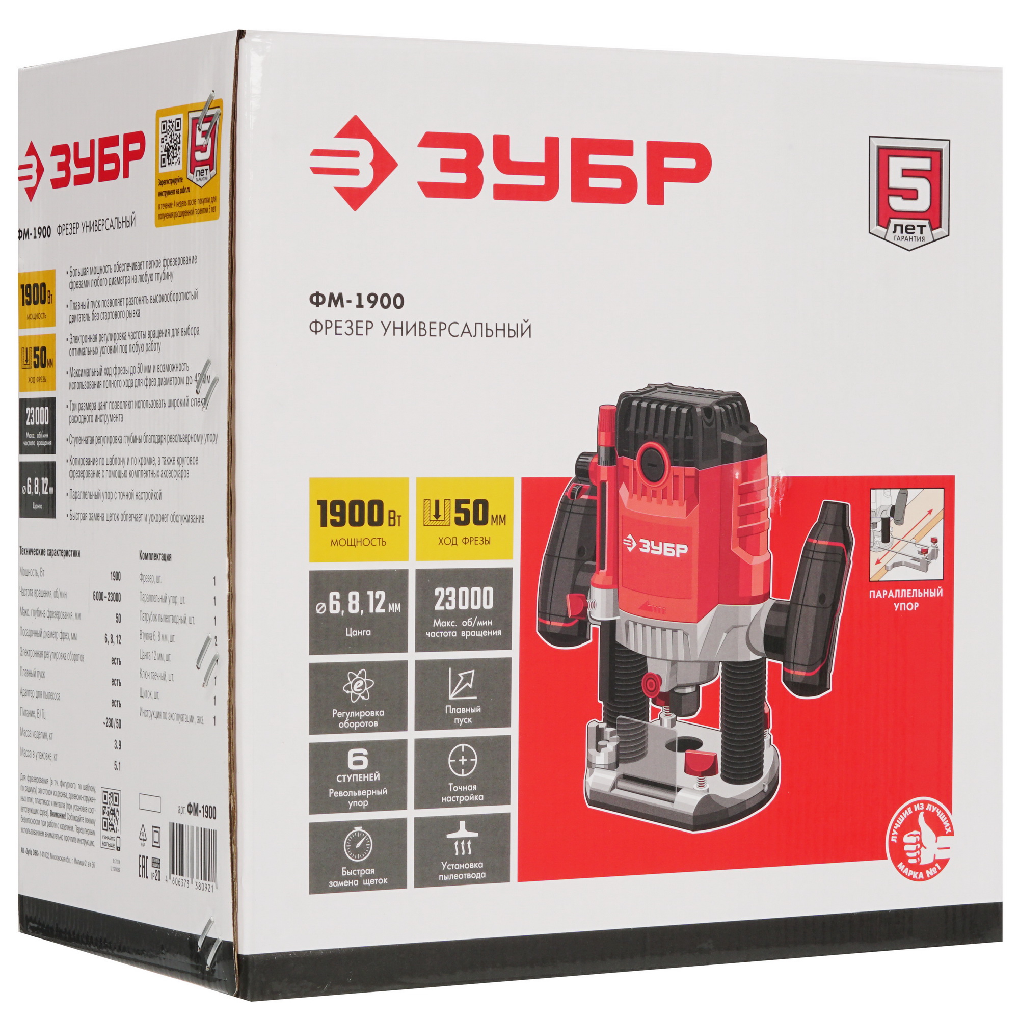 Фрезер Зубр ФМ-1900 5344419 STDN-0068471 - Вид №12