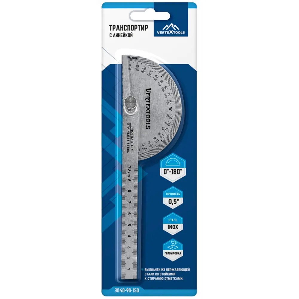 Линейка измерительная стальная с транспортиром Vertextools 3040-90-150 150 мм STLM-2070016 - Вид №3