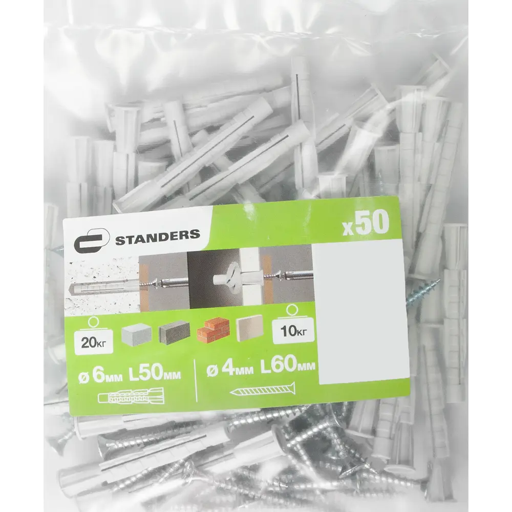 Дюбель потайной STANDERS PDU N 6×50 мм с шурупом 4×60 мм, 50 шт 83387794 STLM-0040734 - Вид №5