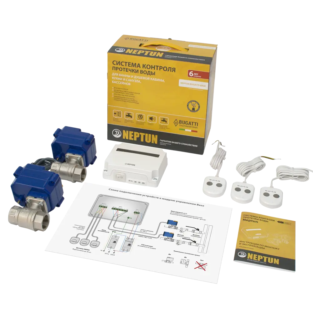 Система контроля протечки воды Neptun Bugatti Base 1/2 дюйма STLM-2204385