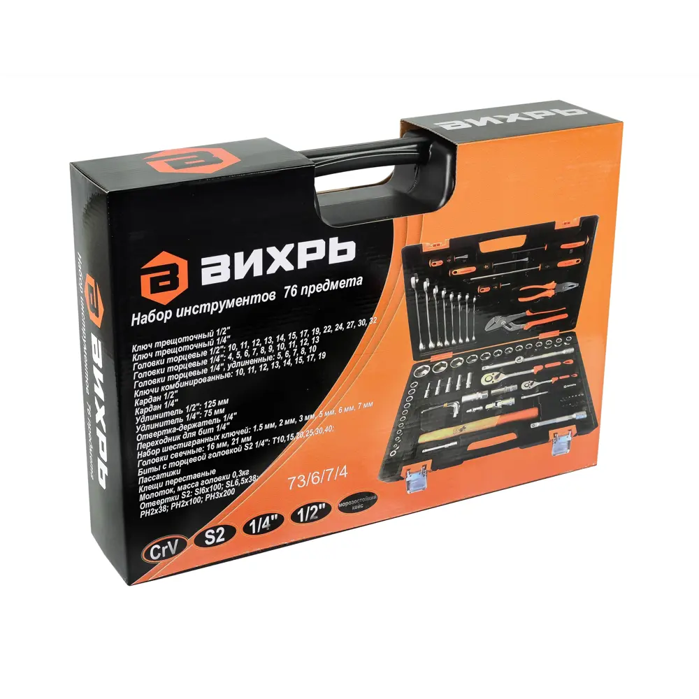 Набор инструментов ВИХРЬ 76 предметов для профессионального ремонта 85583326 STLM-0064255 - Вид №8