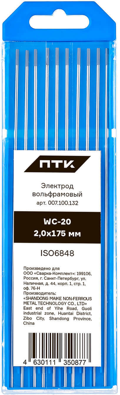 90453938 Электроды вольфрамовые WC-20 007.100.132, 2 мм, 10 шт, цвет серый STLM-0228864 ПТК