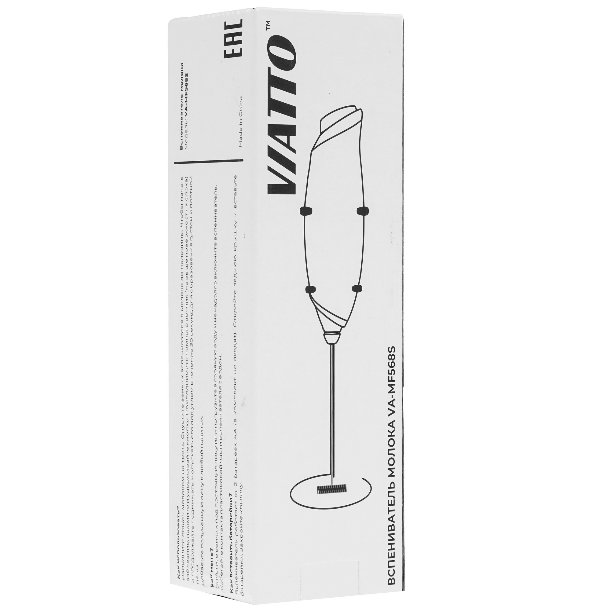 9909599 Капучинатор-вспениватель ручной VIATTO VA‑MF568S STDN-0003319 - Вид №7