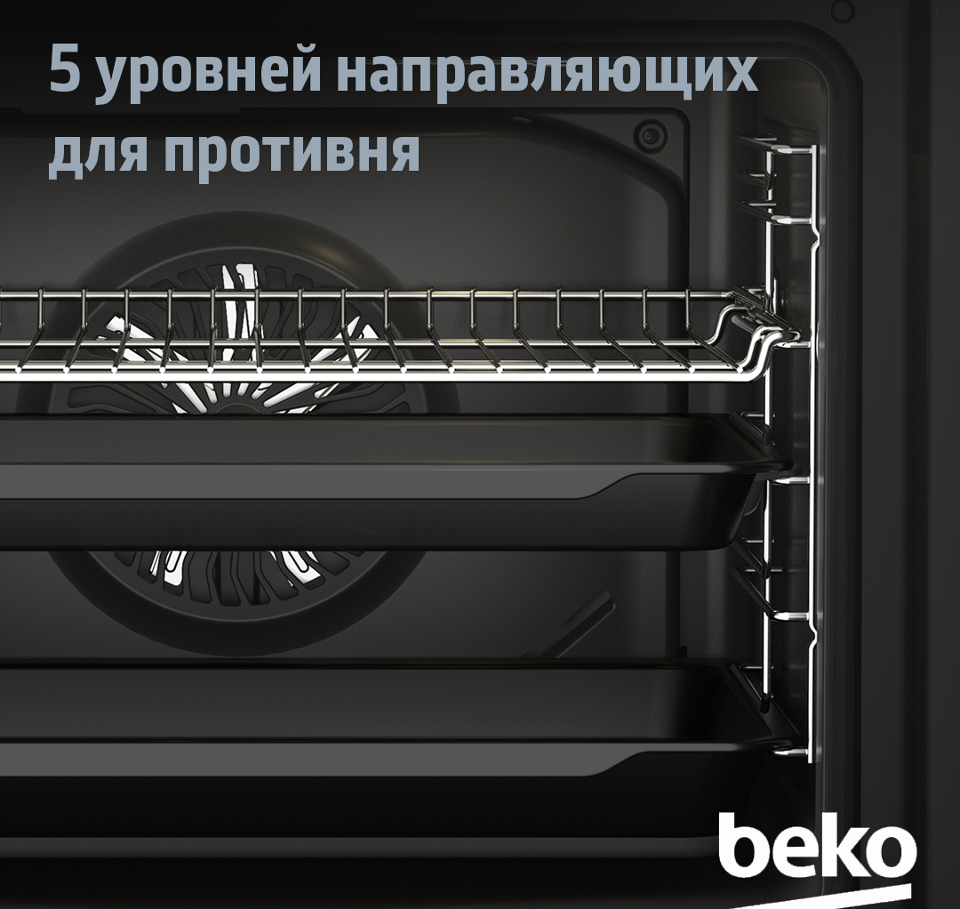 9116859 Электрический духовой шкаф Beko BBIM16300SG черный STDN-0116128 - Вид №12