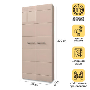 91208643 Шкаф распашной 80x200x57 см ЛДСП цвет коричневый STLM-0518472 СТЕНДМЕБЕЛЬ