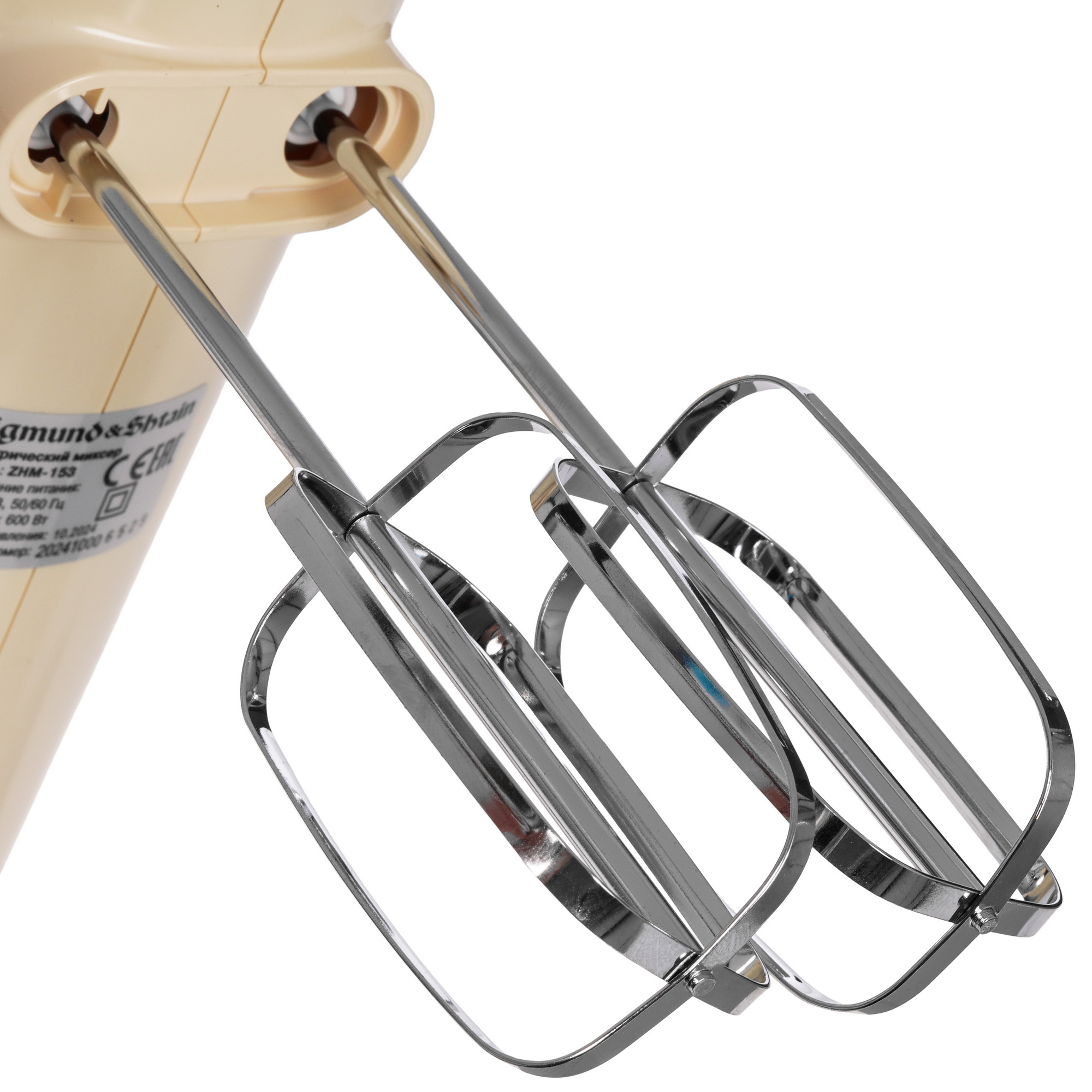 5069205 Миксер Zigmund & Shtain ZHM-153 бежевый STDN-0138930 - Вид №4