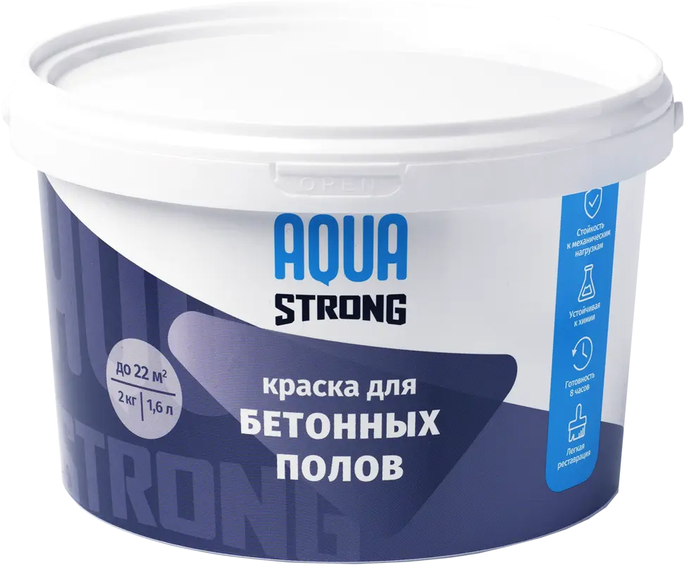 Краска Aquastrong для бетонных полов матовая прозрачная база С 2кг 16133297
