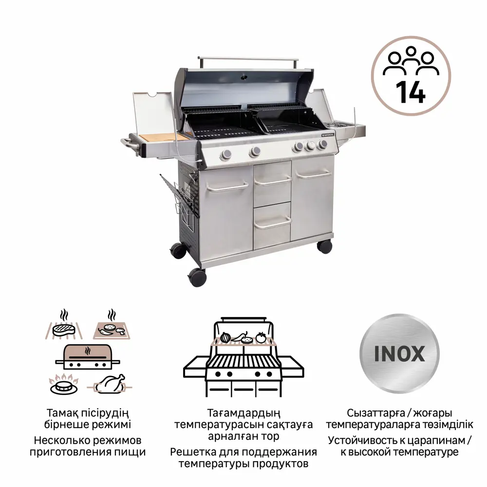 Гриль газовый Naterial Hudson 16 кВт STLM-2068270 - Вид №37