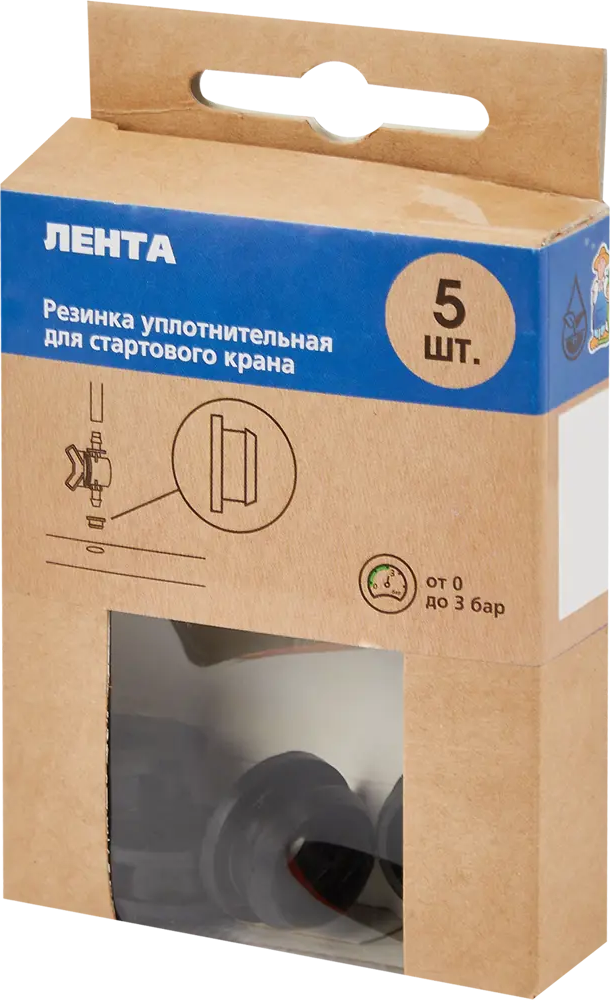 Уплотнительная резинка BOUTTE для капельного полива, 5 шт 87270992