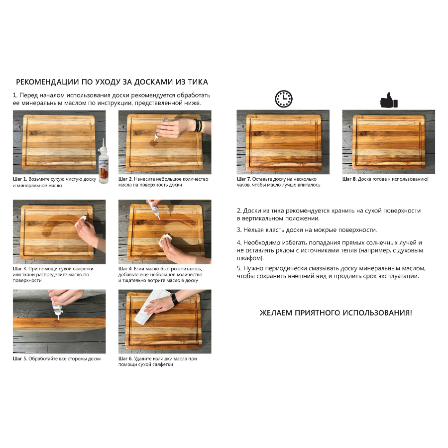 TH108 Доска для мяса traditional 61x46 см TEAKHAUS  - Вид №13