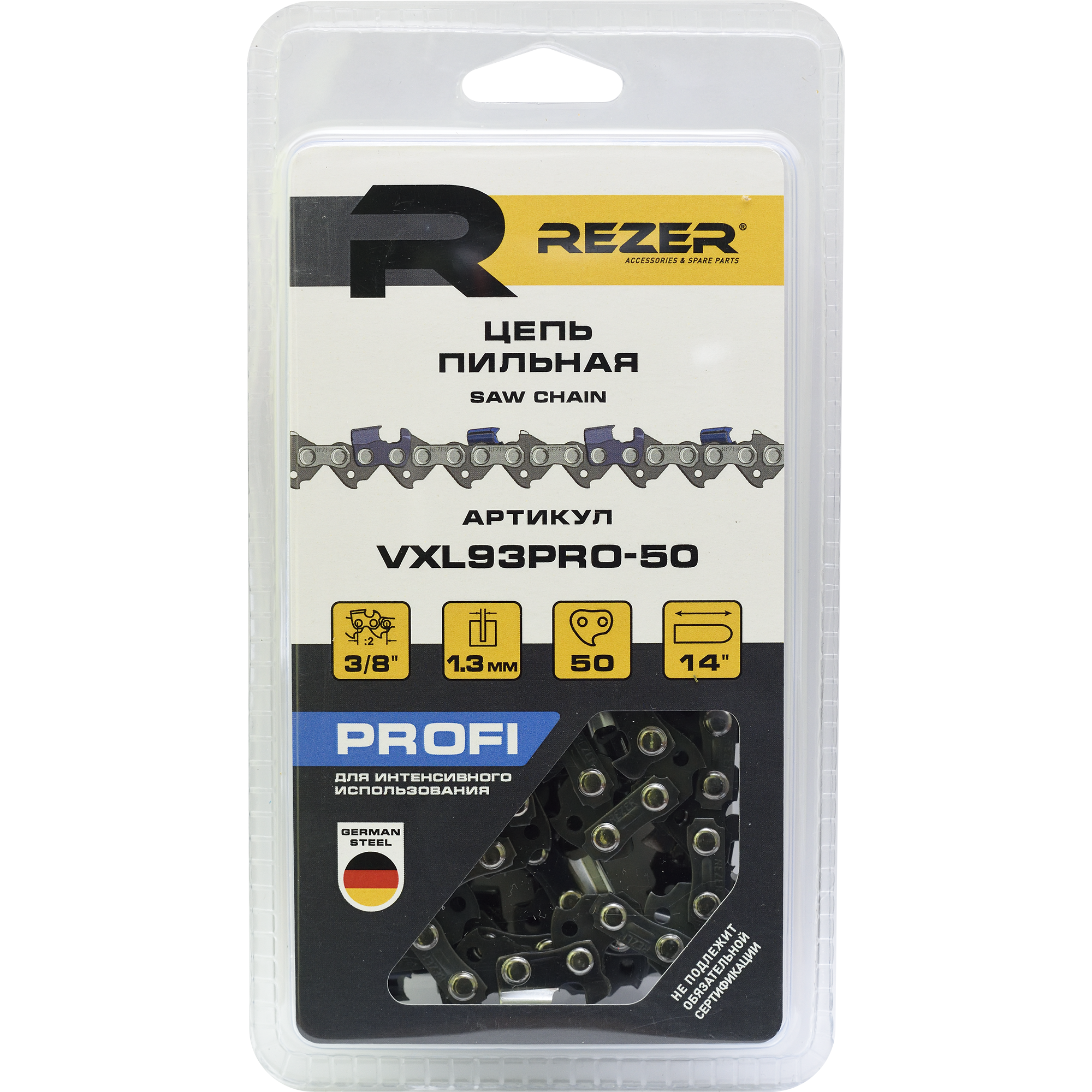82610620 Цепь пильная для Stihl-180, VXL93PRO, 50 звеньев, шаг 3/8 дюйма, паз 1.3 мм STLM-0031451 REZER  - Вид №1