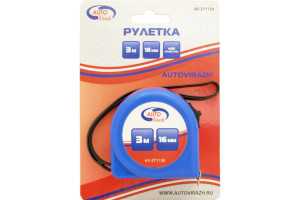 15860019 Рулетка пластиковый корпус 3мх16мм AV-271130 AUTOVIRAZH