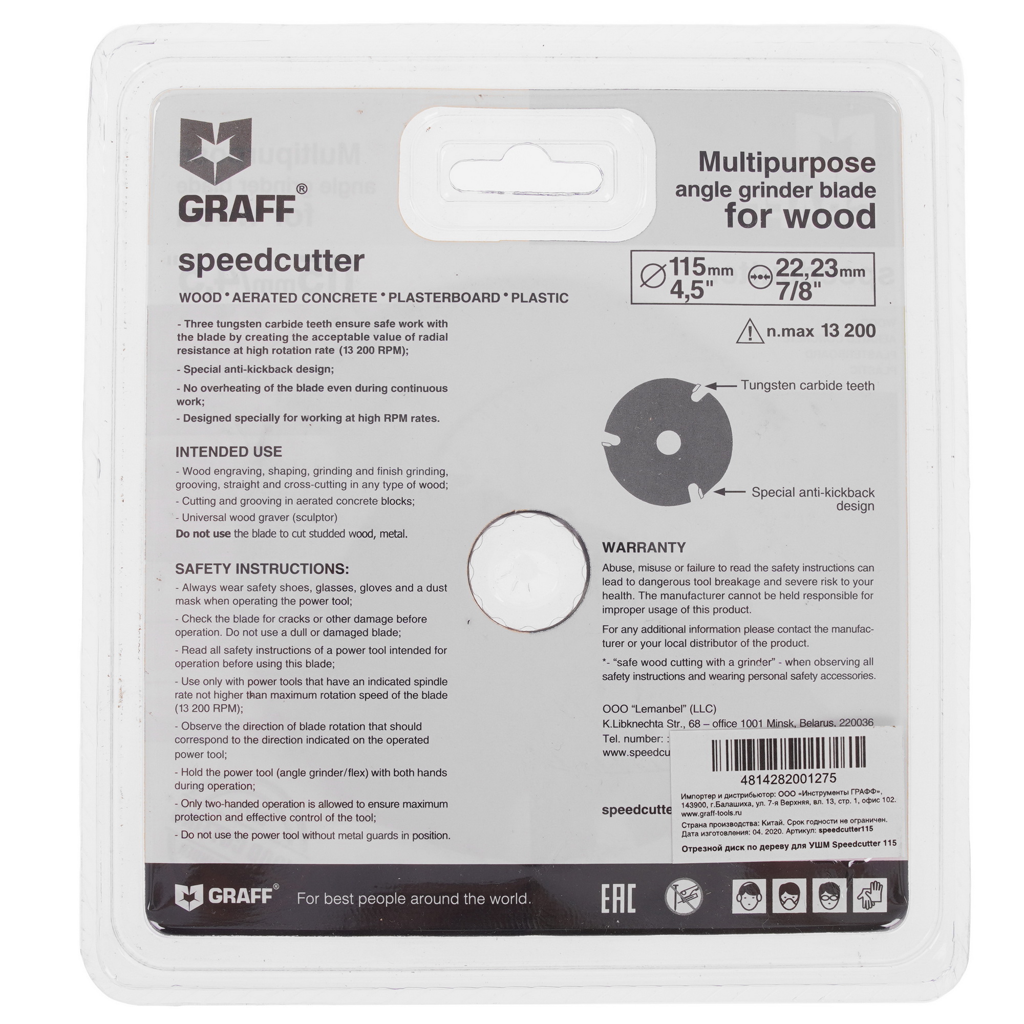 Диск пильный GRAFF Speedcutter115 5489721 STDN-0003982 - Вид №1