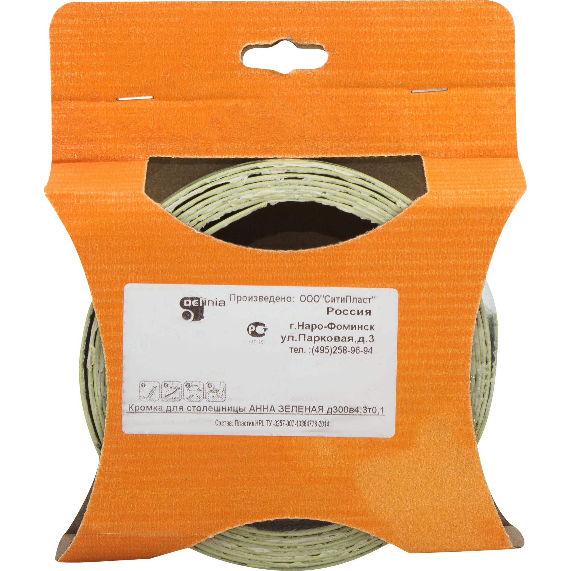 82142214 Кромка для столешницы «Анна», 300х4.3 см, цвет зелёный Santreyd  - Вид №2