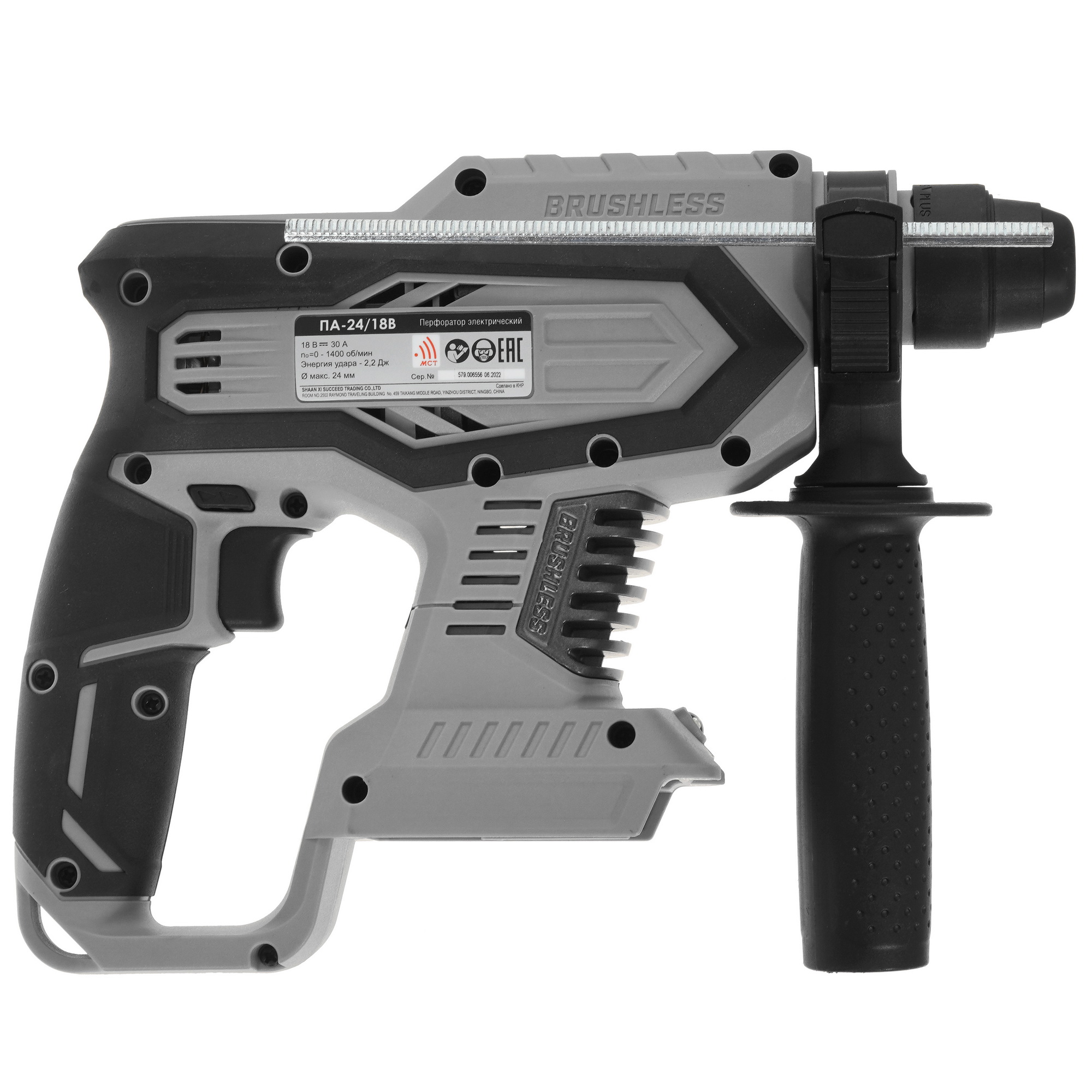 Перфоратор Интерскол ПА-24/18В АПИ 18V , Без ЗУ, Без АКБ 9929637 STDN-0136936 - Вид №1